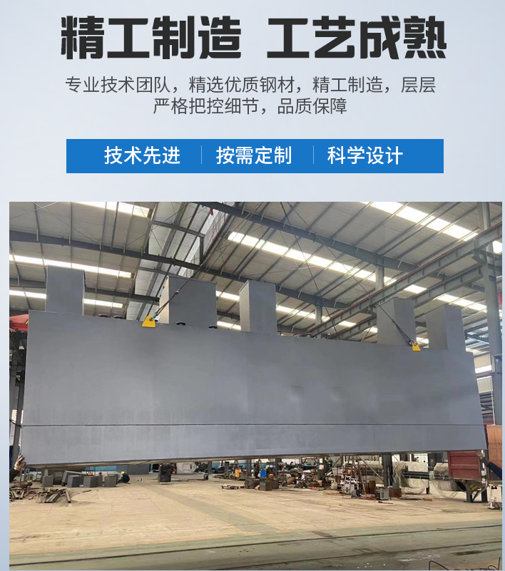 弥勒农村污水处理设备