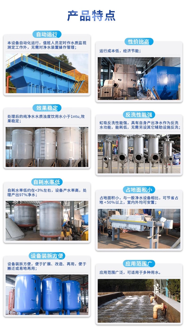 弥勒科技赋能未来：一体化污水处理设备开启生活废水治理新纪元