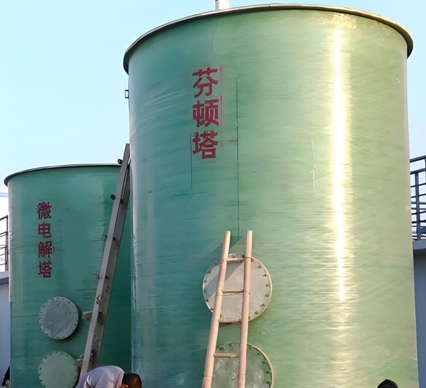 弥勒芬顿氧化设备