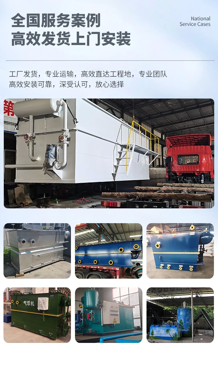 弥勒污水处理一体化设备